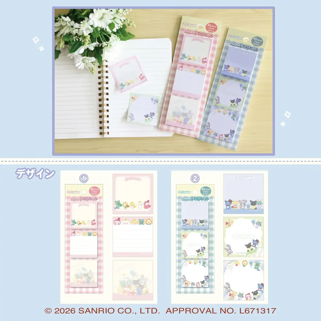 JOCHUM新商品のお知らせ 画像 4