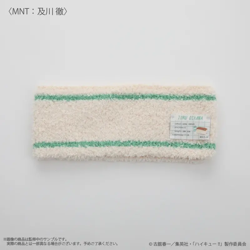 アニメ「ハイキュー！！」よりルームウェアコレクション第二弾が登場！ 画像 14
