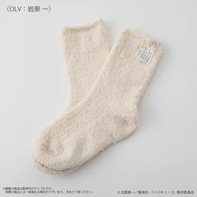 アニメ「ハイキュー！！」よりルームウェアコレクション第二弾が登場！ 画像 19