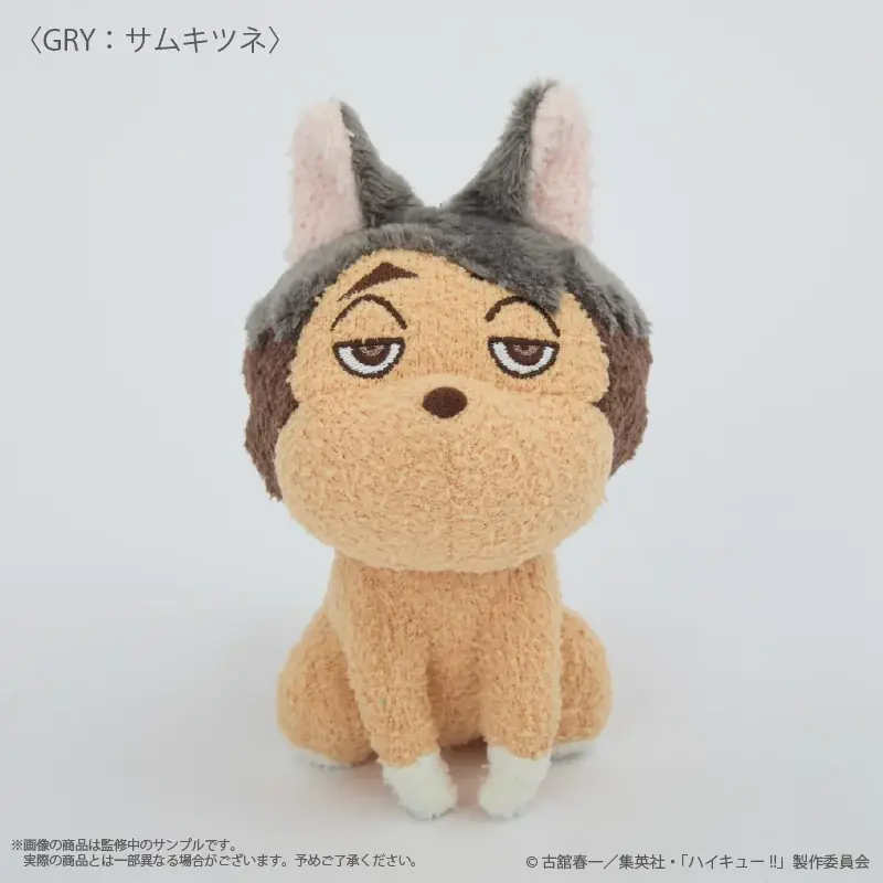 アニメ「ハイキュー！！」よりルームウェアコレクション第二弾が登場！ 画像 25