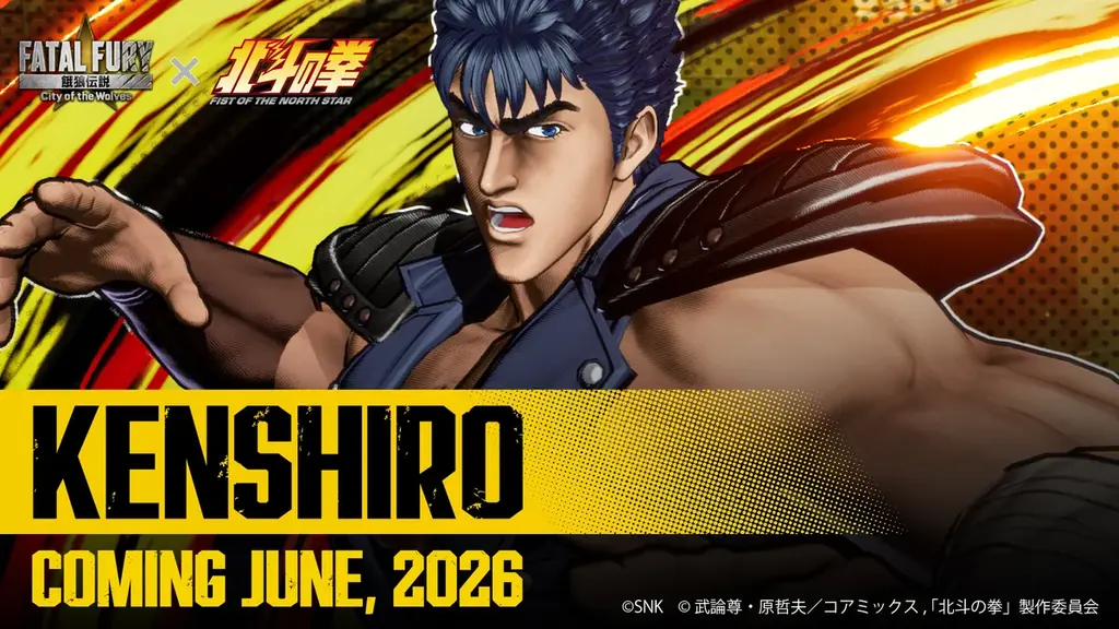 お前はもう死んでいる・・・！ 『餓狼伝説 City of the Wolves』参戦キャラクター 「ケンシロウ」のトレーラー映像を本日公開！ 画像 1