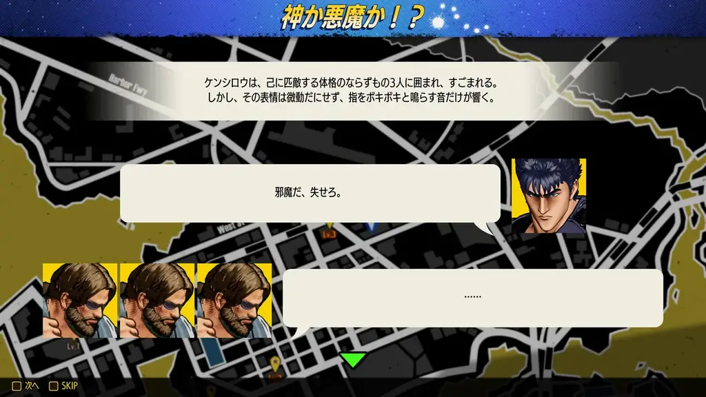 お前はもう死んでいる・・・！ 『餓狼伝説 City of the Wolves』参戦キャラクター 「ケンシロウ」のトレーラー映像を本日公開！ 画像 10