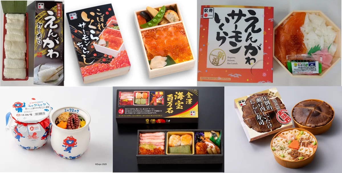 『旅弁当 駅弁大会』を岡山で開催します！6/20～28 画像 1