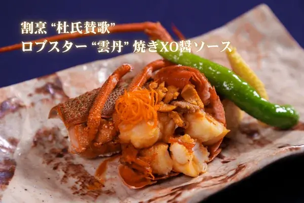 北海道・内浦湾（噴火湾）豊浦産「キタムラサキウニ」【噴火湾産 雲丹 “ウニ” フェア】を開催　～ 初夏から夏に旬を迎える、とろける甘みの希少な味覚を堪能 ～ 画像 6