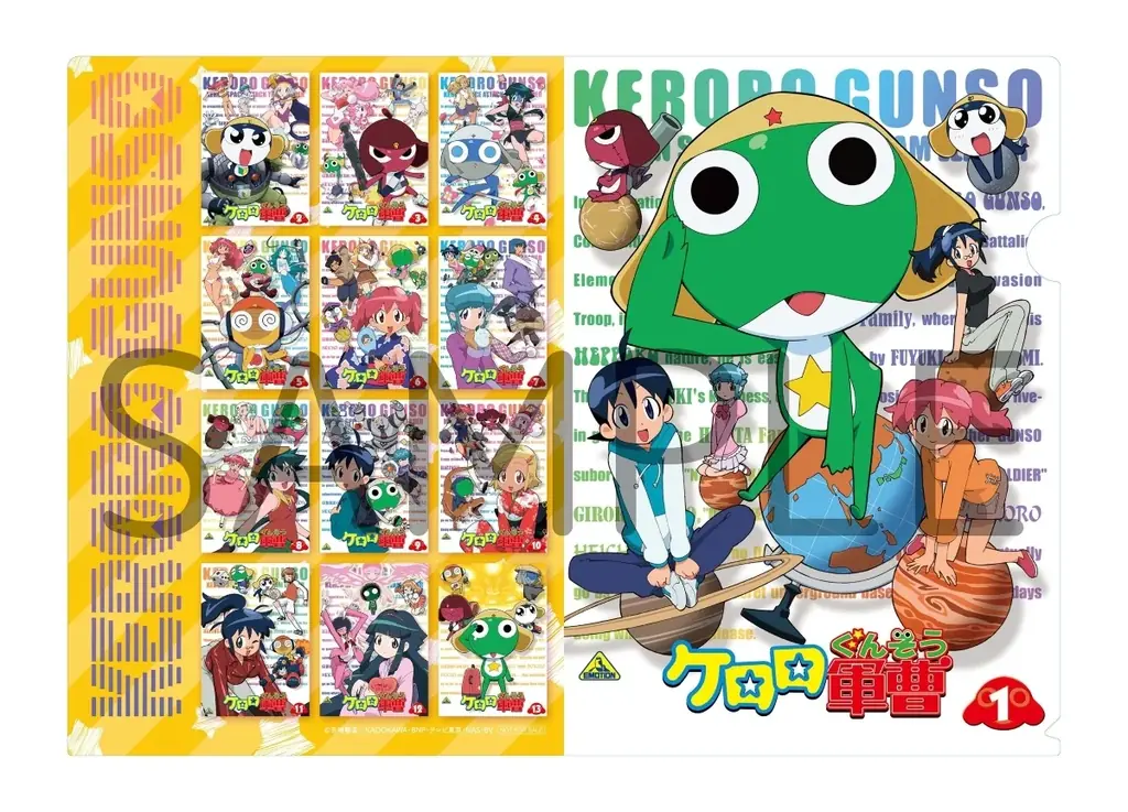 限定ミニうちわ(？)配布やケロロ軍曹の来店、アニメイト限定の店内アナウンスも。『新劇場版☆ケロロ軍曹』公開記念キャンペーンがアニメイトで開催決定。 画像 4