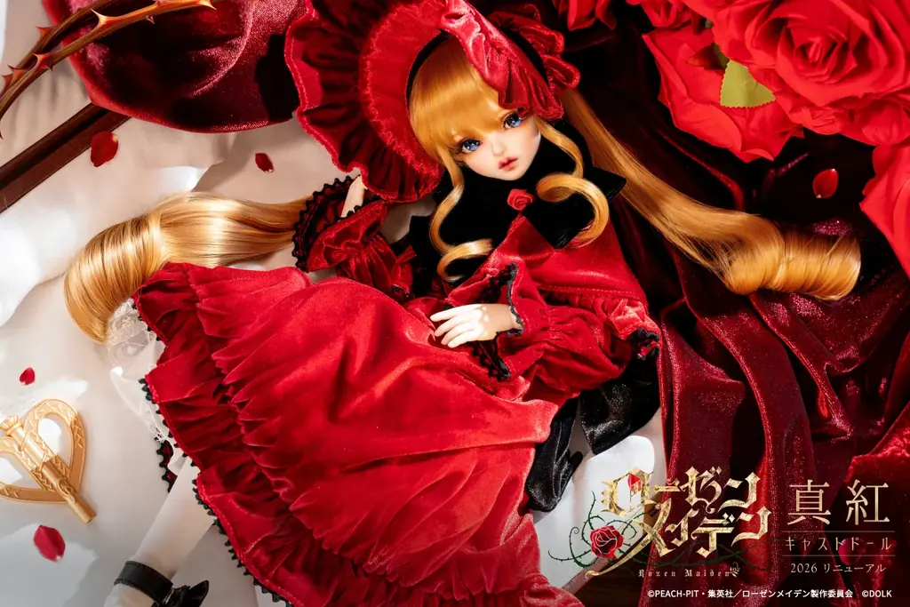 真紅受注開始