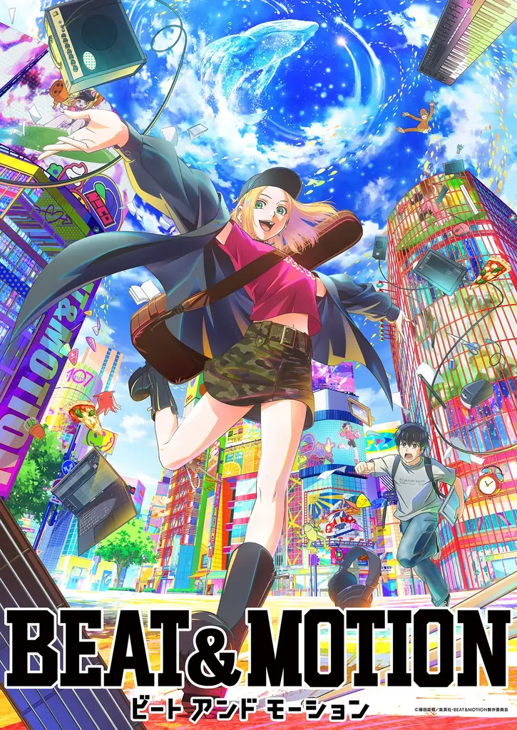 BEAT＆MOTIONがMAPPAでアニメ化、2027年Netflix配信