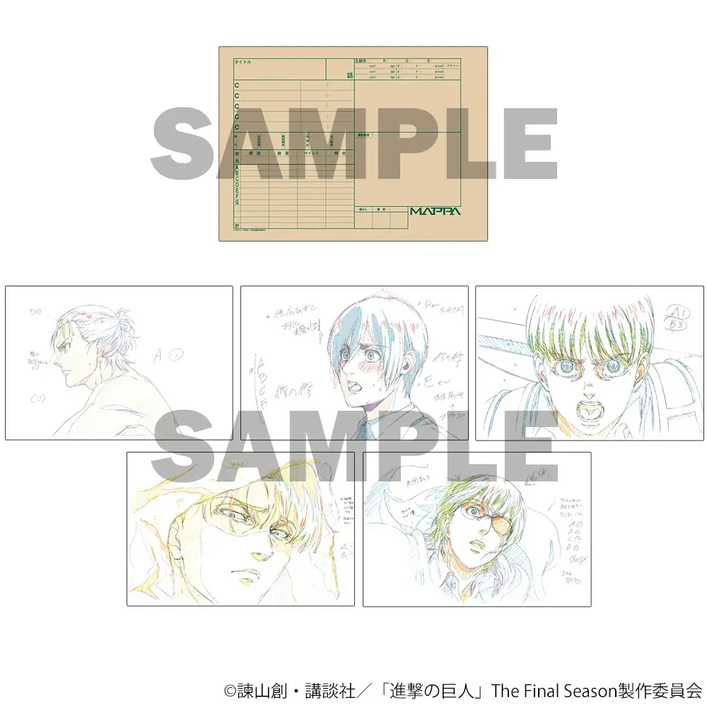 MAPPA設立15周年を記念した展覧会が開催決定「MAPPA EXPO 15th Anniversary」2026年9月16日（水）〜東京・有楽町で開催 画像 6