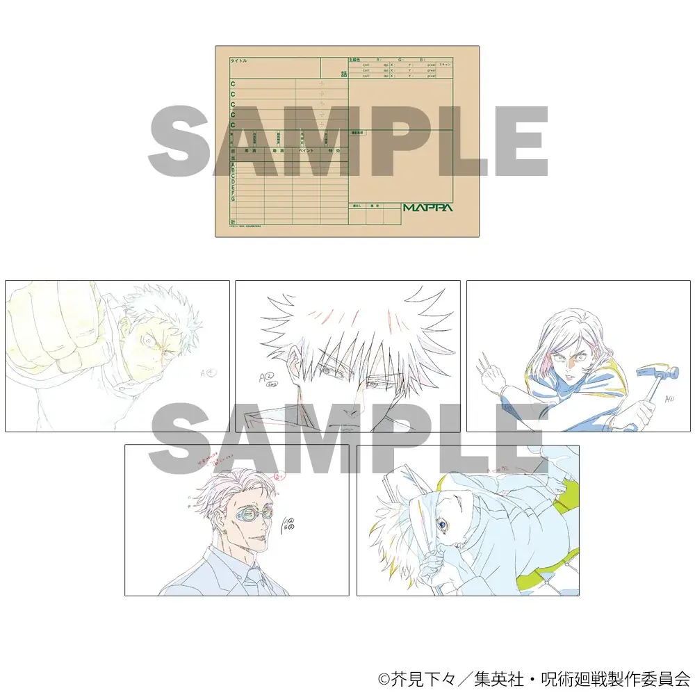 MAPPA設立15周年を記念した展覧会が開催決定「MAPPA EXPO 15th Anniversary」2026年9月16日（水）〜東京・有楽町で開催 画像 7