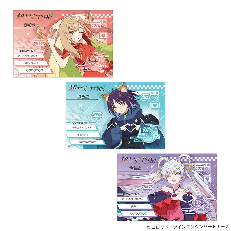 ★話題沸騰の映画『超かぐや姫！』の POP UP STORE を6月26日（金）から 開催！【大丸梅田店７階】 画像 11