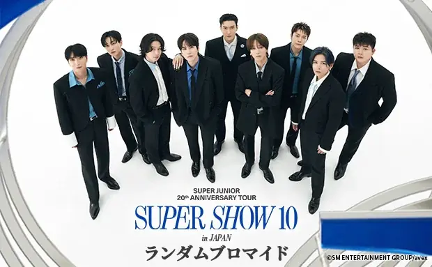 SUPER JUNIORブロマイド36種がセブンで販売中