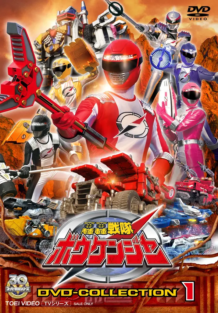 轟轟戦隊ボウケンジャー20 周年を記念して、シアターGロッソにてスペシャルイベントの開催が決定！ 画像 2