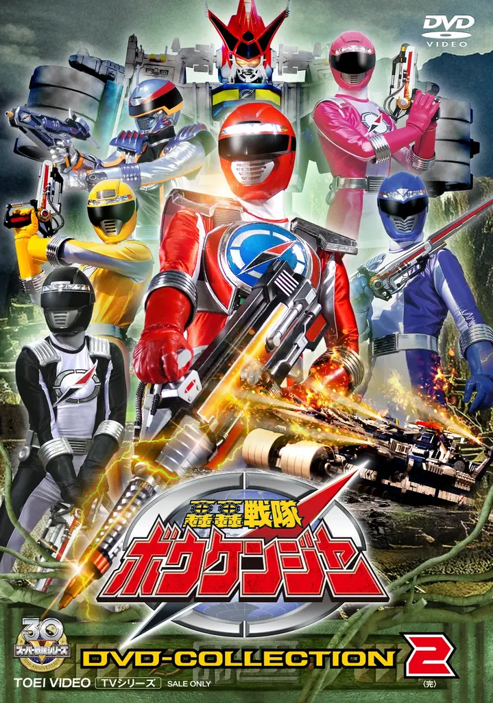 轟轟戦隊ボウケンジャー20 周年を記念して、シアターGロッソにてスペシャルイベントの開催が決定！ 画像 3