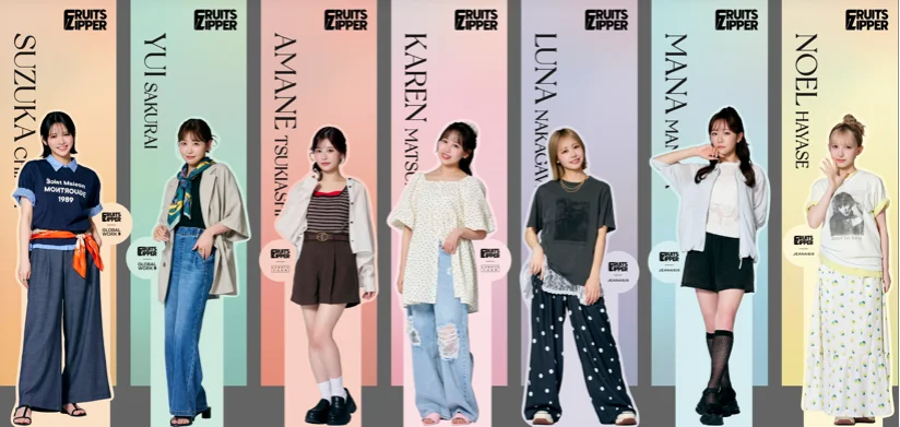 「GLOBAL WORK」「LOWRYS FARM」「JEANASIS」×FRUITS ZIPPER最旬夏の着まわしコーディネート全14LOOKを6 ⽉26 ⽇（⾦）に公開︕ 画像 11