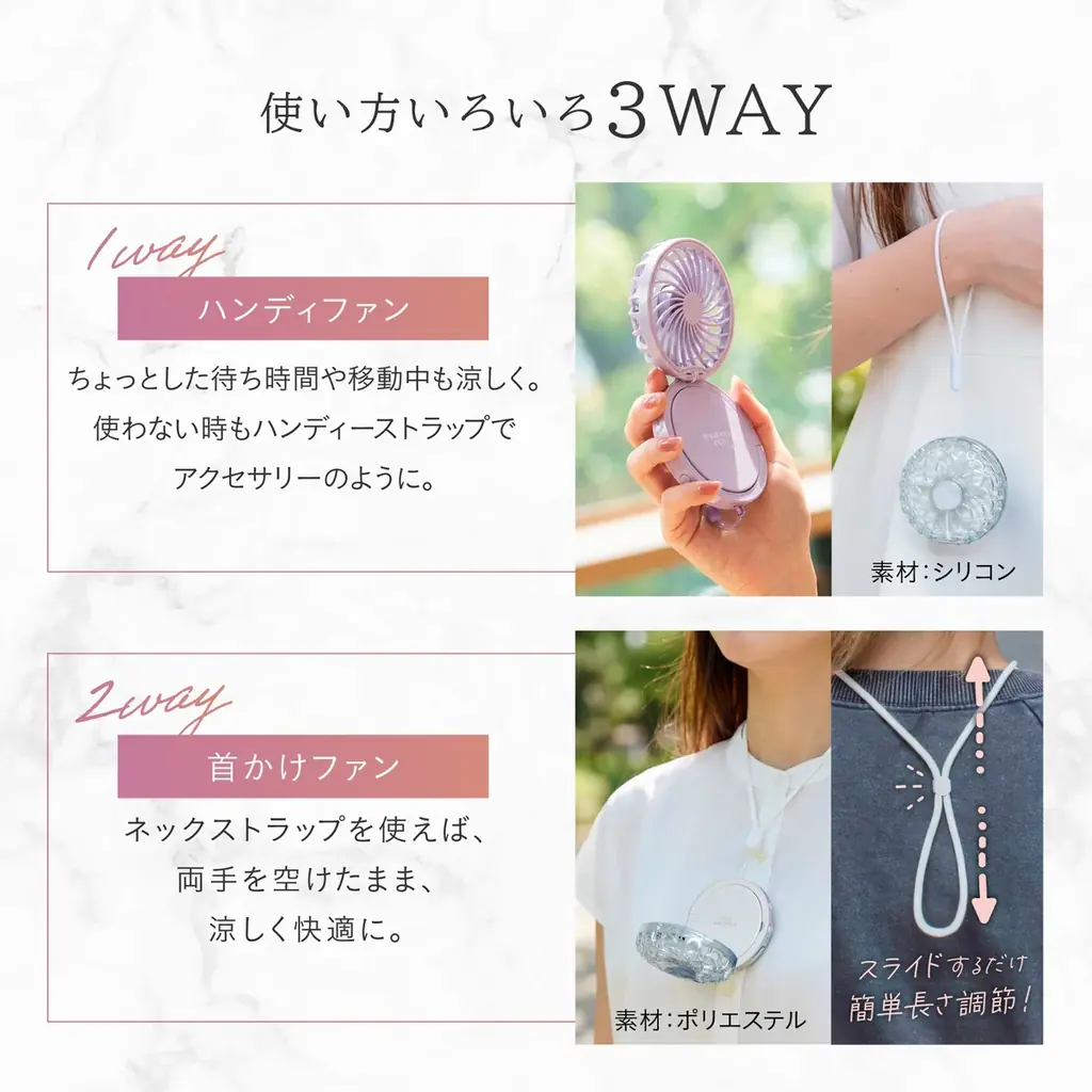 「ふーふーして」問題にも。平成女児心をくすぐる“コンパクト型”ハンディファン、親子のおでかけにも活躍 画像 2