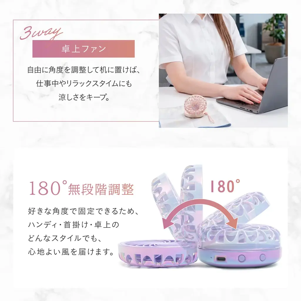 「ふーふーして」問題にも。平成女児心をくすぐる“コンパクト型”ハンディファン、親子のおでかけにも活躍 画像 3