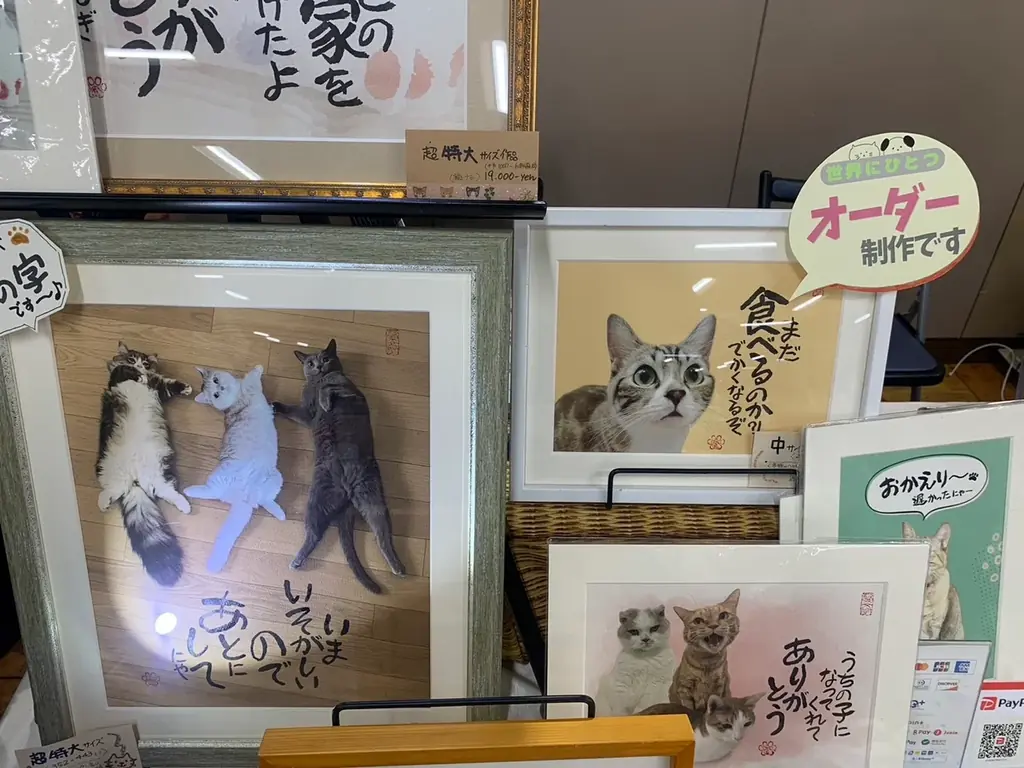 拡大する猫マーケット、“好き”を深掘りする専門イベント「にゃん具博 vol.2」に全国60店舗が集結！ 画像 4