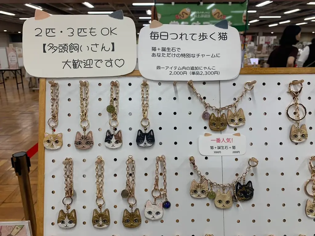 拡大する猫マーケット、“好き”を深掘りする専門イベント「にゃん具博 vol.2」に全国60店舗が集結！ 画像 5
