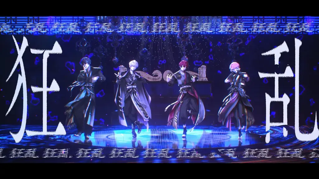 騎士X、妖艶な和風ダンスチューンの新曲『狂乱』MV公開！グループ初の東名阪ツアーも開催し、さらなる飛躍へ！ 画像 2