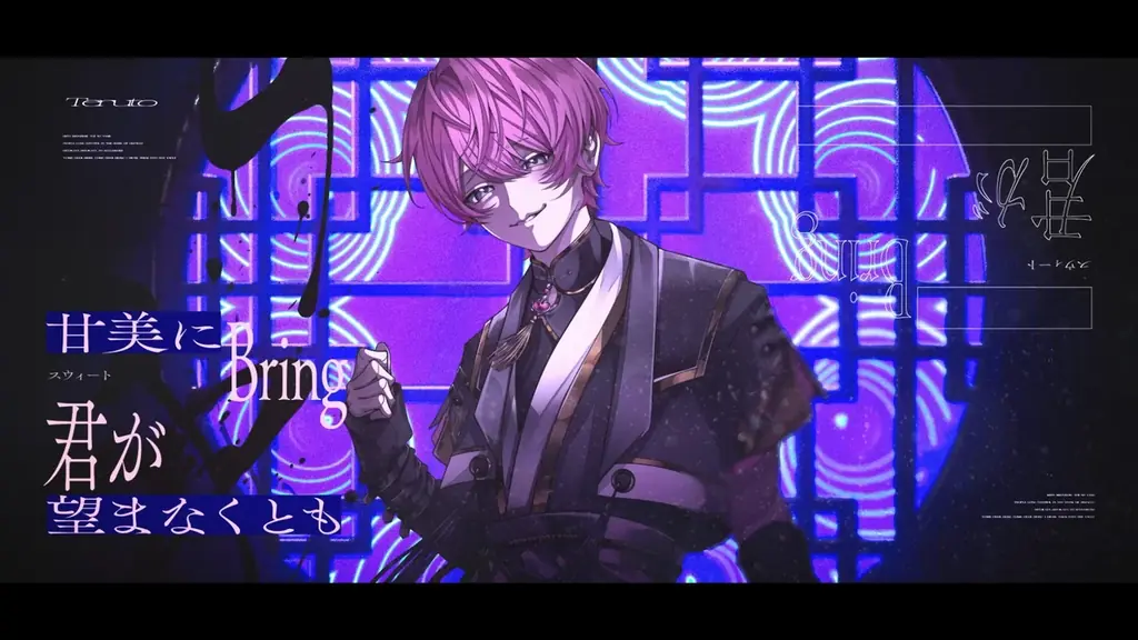 騎士X、妖艶な和風ダンスチューンの新曲『狂乱』MV公開！グループ初の東名阪ツアーも開催し、さらなる飛躍へ！ 画像 5