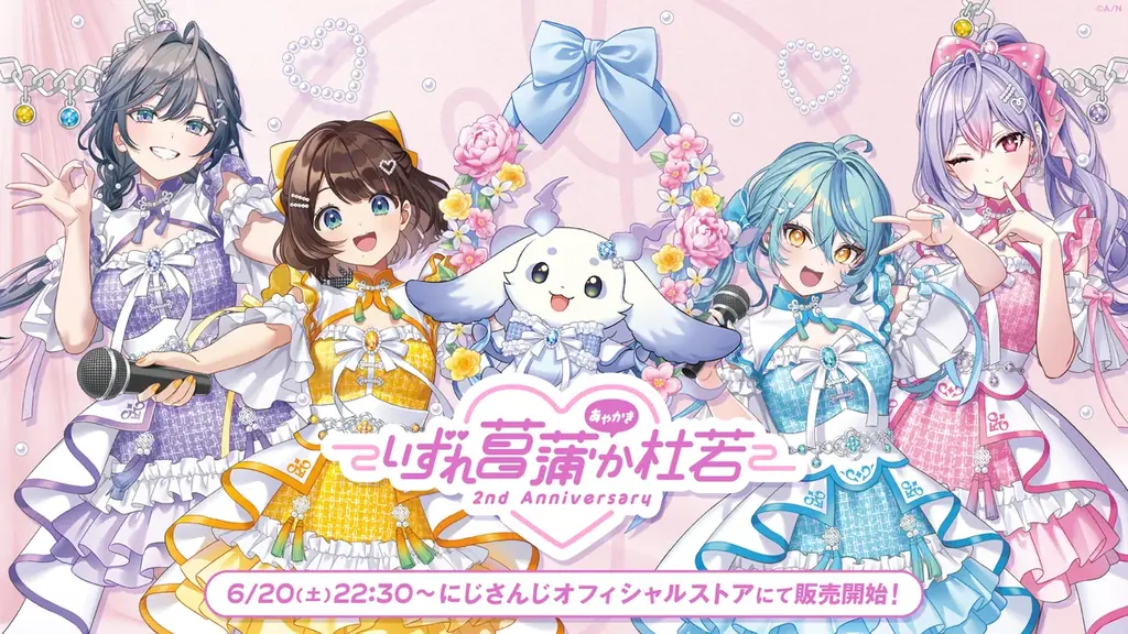 にじさんじ「あやかき」2周年グッズ12種が公式発売