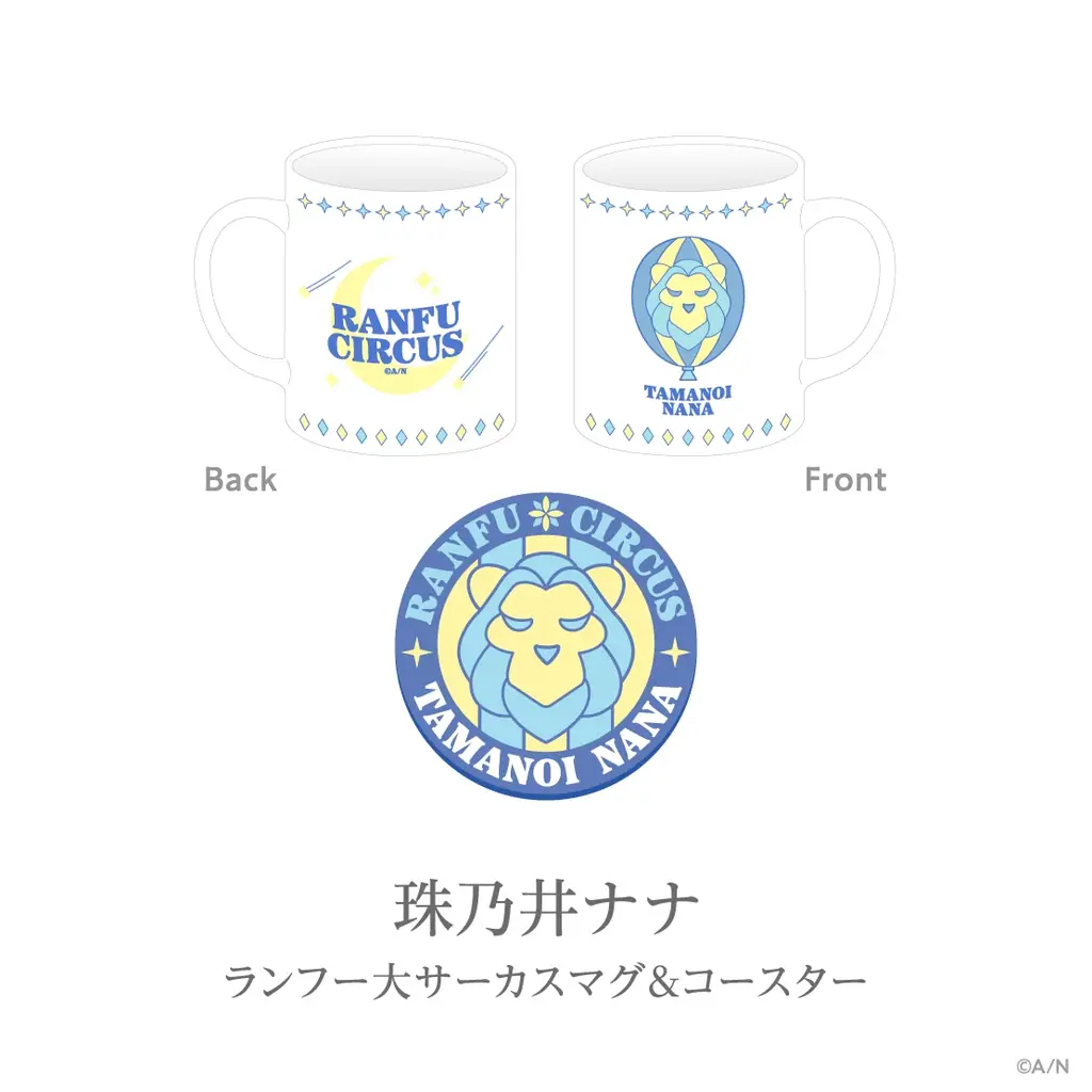 にじさんじから「いずれ菖蒲か杜若 2nd Anniversary」と「あやかき ちびぬい」グッズが登場！2026年6月20日(土)22時30分から販売開始！ 画像 12