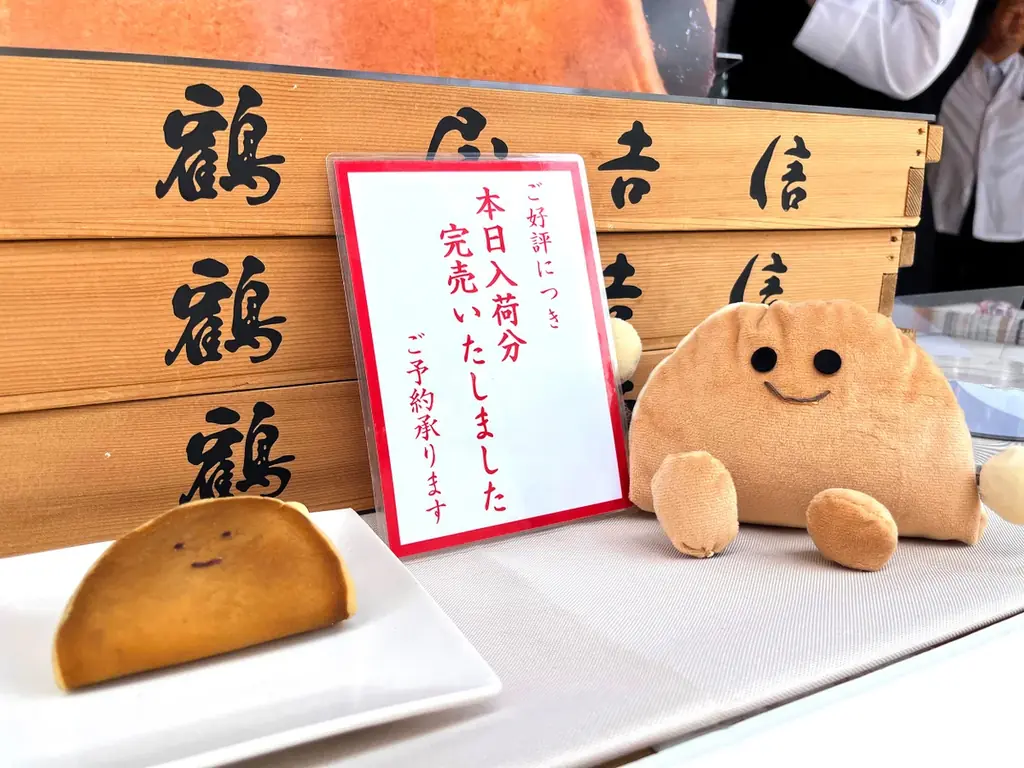【第２回】京都で大好評の“ふわもち”な美味しさが、大阪へ。『旅するつばらつばら』近鉄あべのハルカス本店にて6月26日(金)から開催！ 画像 6