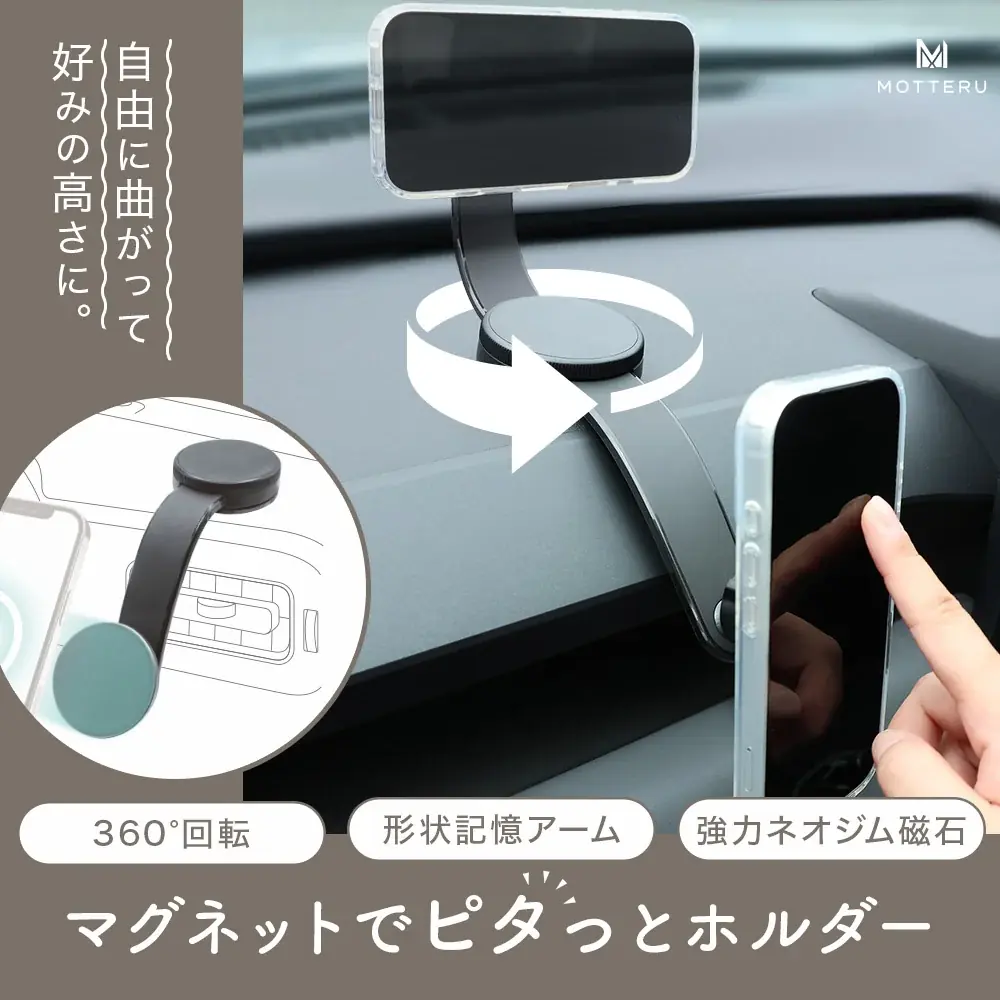 【MOTTERU】6/20(土) 20:00スタート「楽天お買い物マラソン」にて新商品・人気商品を最大約50%OFFで販売 画像 3