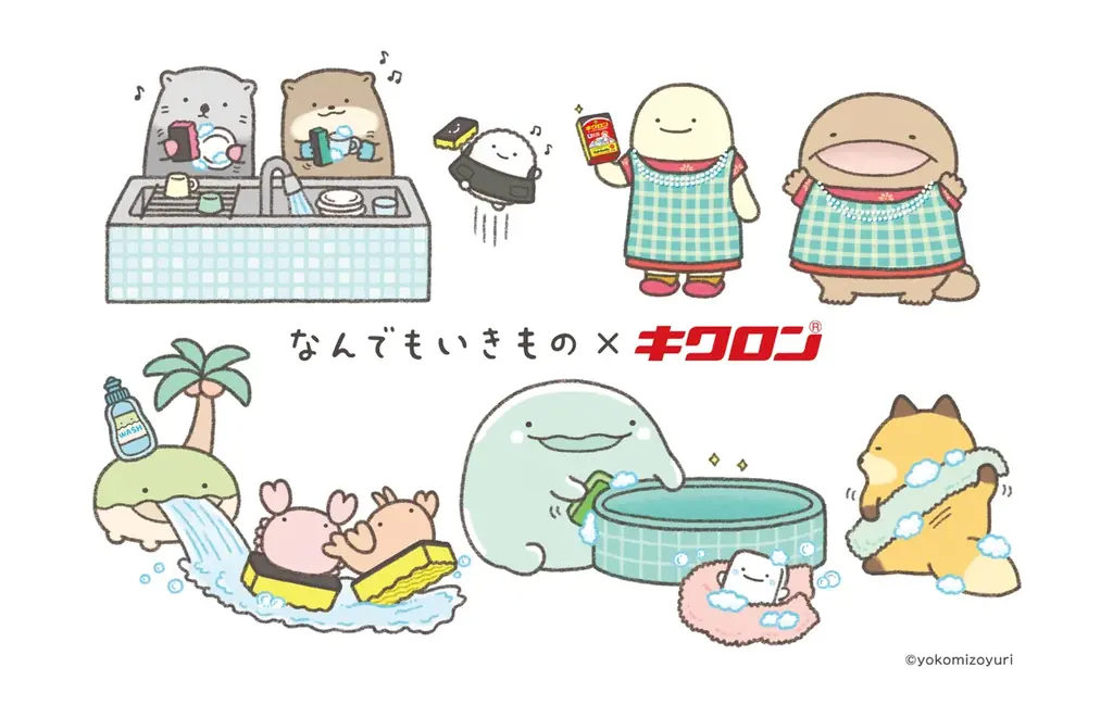 なんでもいきもの×キクロン株式会社　コラボキャンペーンが７月1日（水）から開始！ 画像 3