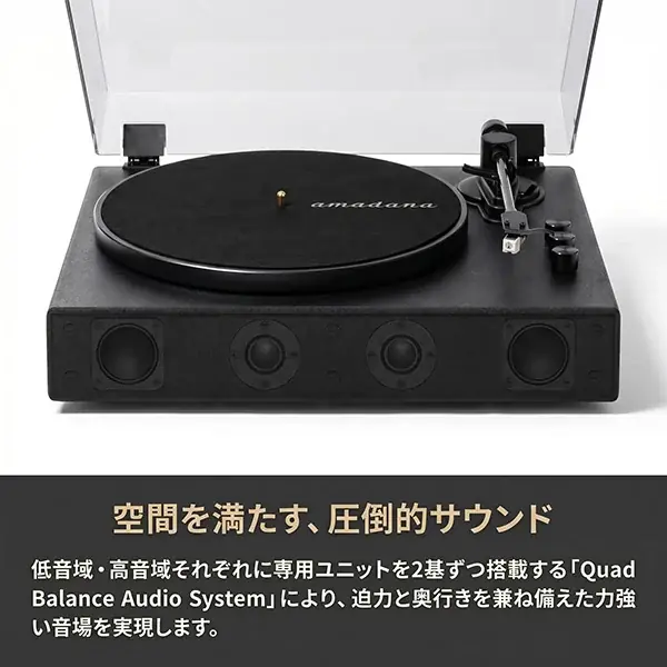 デスクに引き算の美学を。国内デザインプロダクトの雄「amadana」の洗練ガジェット特集を楽天市場「Show It」にて6月20日（土）20時より開催！ 画像 10
