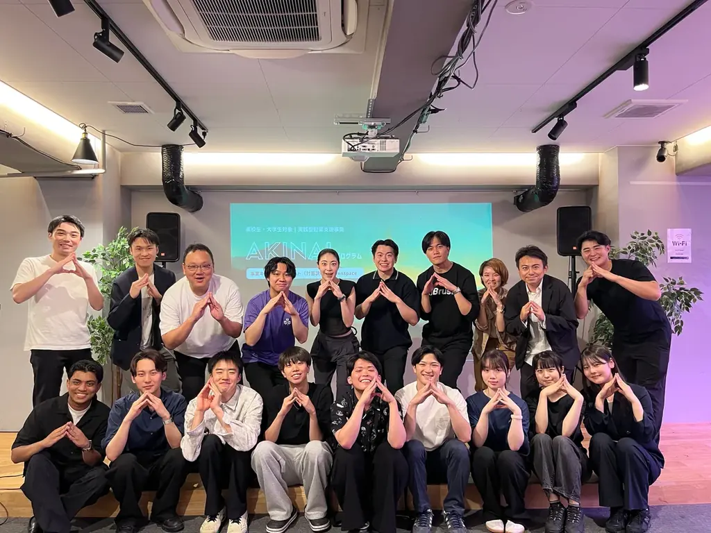 仙台発・学生向け実践型起業支援「AKINAI」8月開講