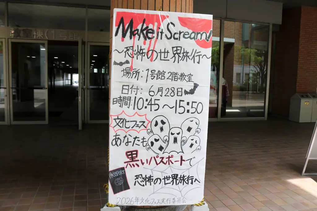 【関西外国語大学】銀シャリさん、椿鬼奴さんら出演の「お笑いライブ」申し込み受付中　6月28日に文化フェスを開催します 画像 4