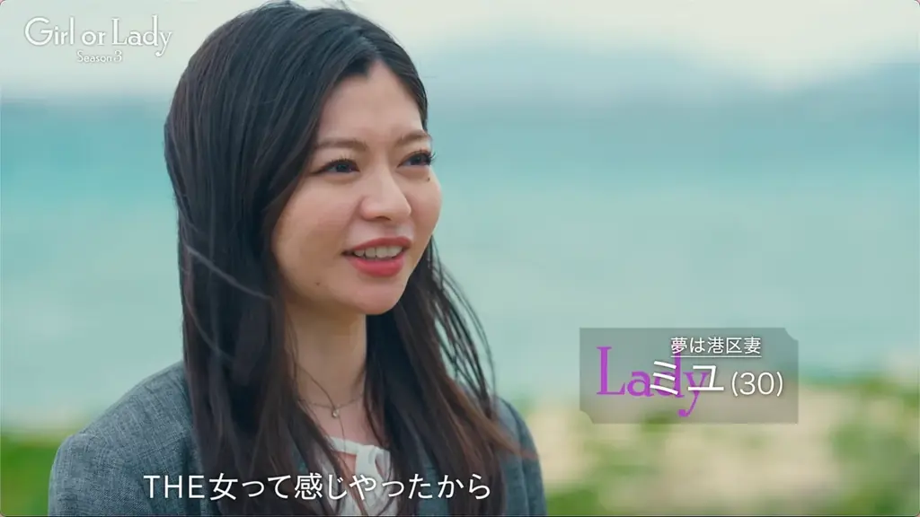 年収3500万円経営者、壮絶な過去を告白「貧乏で…」25歳モデル・オダミユの止まらないアプローチに30代美人女優もタジタジ「The女って感じ」｜ABEMA『ガールオアレディ3』第2話 画像 3