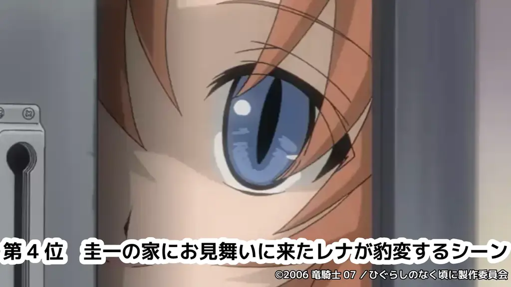 6/21“綿流しの日”が迫る～　アニメ『ひぐらしのなく頃に』＆『ひぐらしのなく頃に解』ニコニコ生放送コメント最多シーンTOP5を発表 画像 4