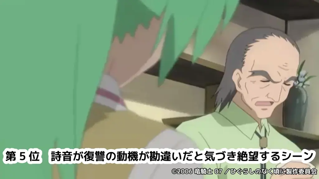 6/21“綿流しの日”が迫る～　アニメ『ひぐらしのなく頃に』＆『ひぐらしのなく頃に解』ニコニコ生放送コメント最多シーンTOP5を発表 画像 5