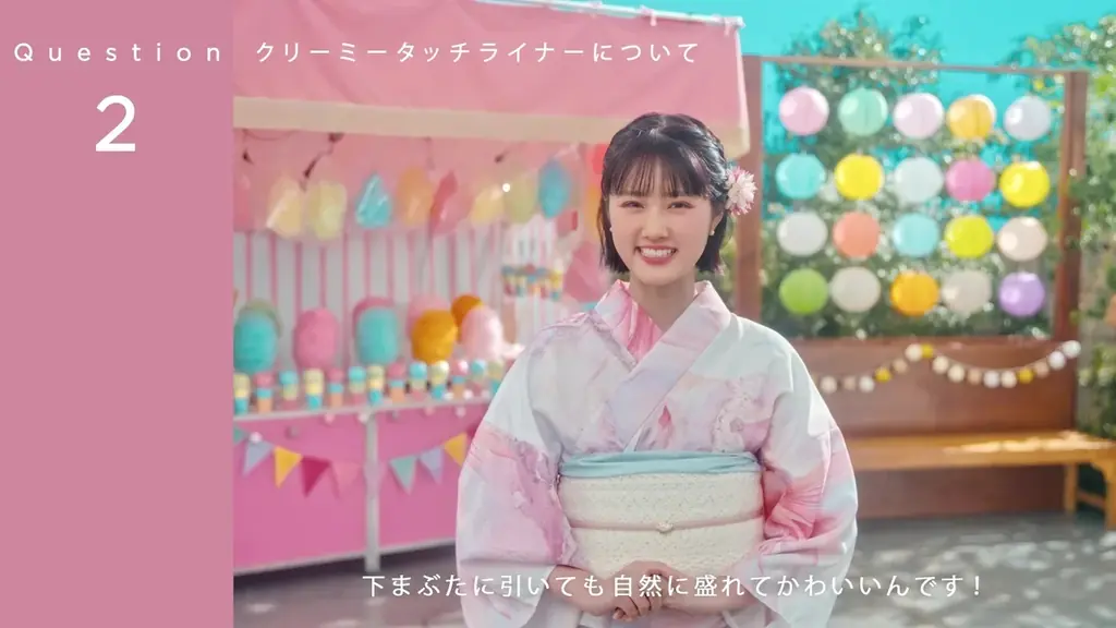 【キャンメイク】原 菜乃華さんの浴衣姿にキュン♡新TVCM「夏祭り 篇」を2026年7月1日(水)より全国放映開始！ 画像 16