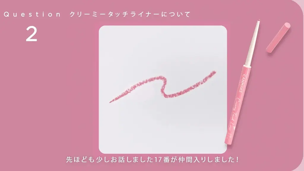 【キャンメイク】原 菜乃華さんの浴衣姿にキュン♡新TVCM「夏祭り 篇」を2026年7月1日(水)より全国放映開始！ 画像 17
