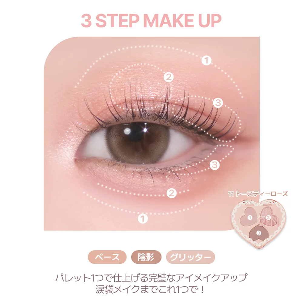セブン‐イレブンにて韓国発のコスメブランド「2aN」のミニコスメライン“from 2aN” 第二弾が新登場！ 画像 6