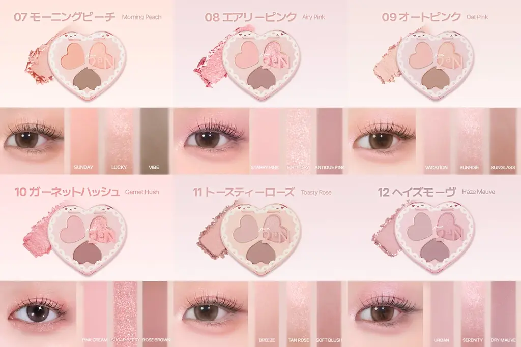 セブン‐イレブンにて韓国発のコスメブランド「2aN」のミニコスメライン“from 2aN” 第二弾が新登場！ 画像 7