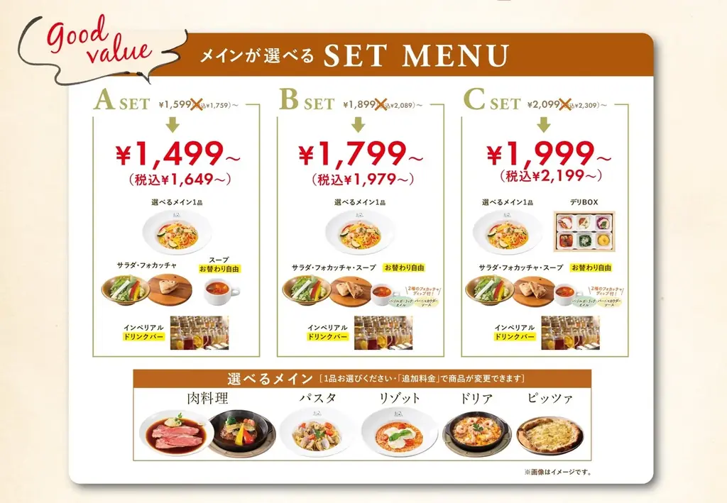 【イタリアン リゾート ペルティカ】平日限定でお得なセットが『夜もランチ料金』で楽しめる特別なチャンス！ぜひこの機会に五感をくすぐるイタリアンでお得に至福のディナーをお楽しみください。 画像 12