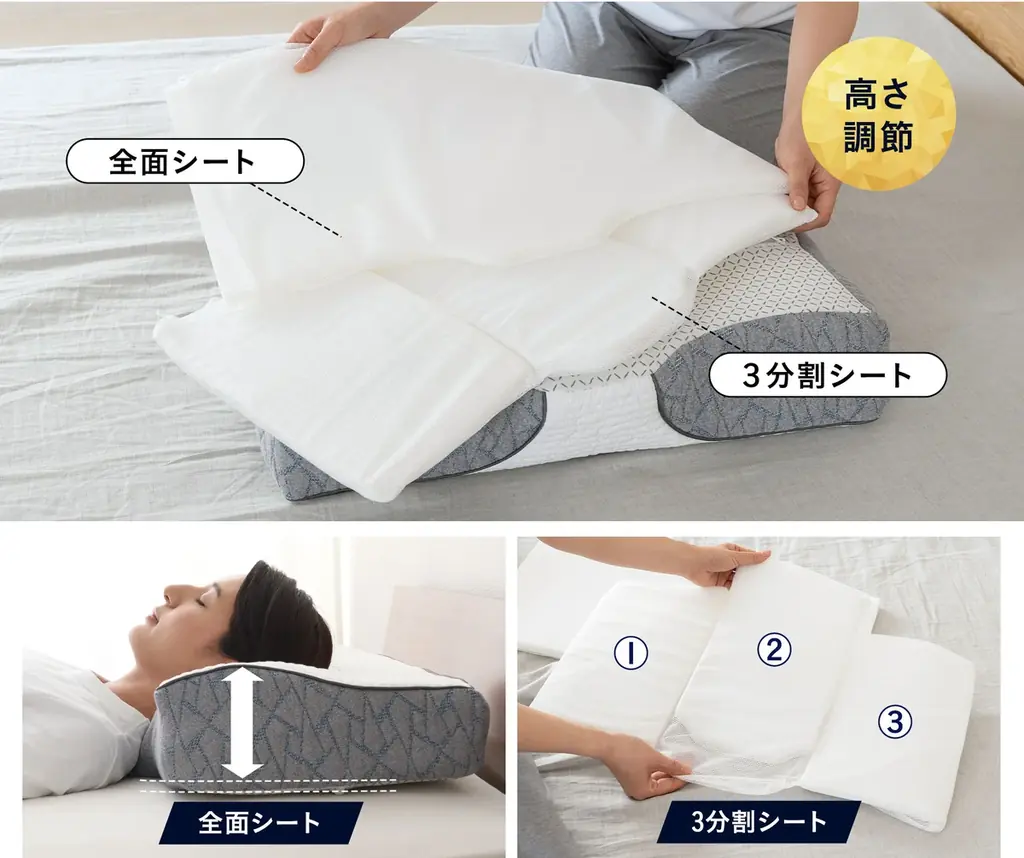 枕難民が訪れるエムール体験ショールームで最も多くの方に選ばれている枕シリーズから、”横向き寝”に特化した新モデル『プレミアム 横向き寝まくら』新発売！ 画像 8