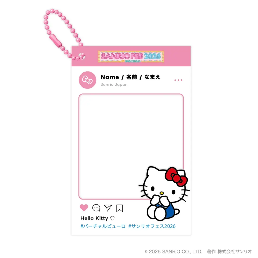 ポチャッコたちと遊ぶMRゲーム＆ハローキティとふれ合えるMRグリーティングをGugenkaが「サンリオフェス2026」で提供 画像 4