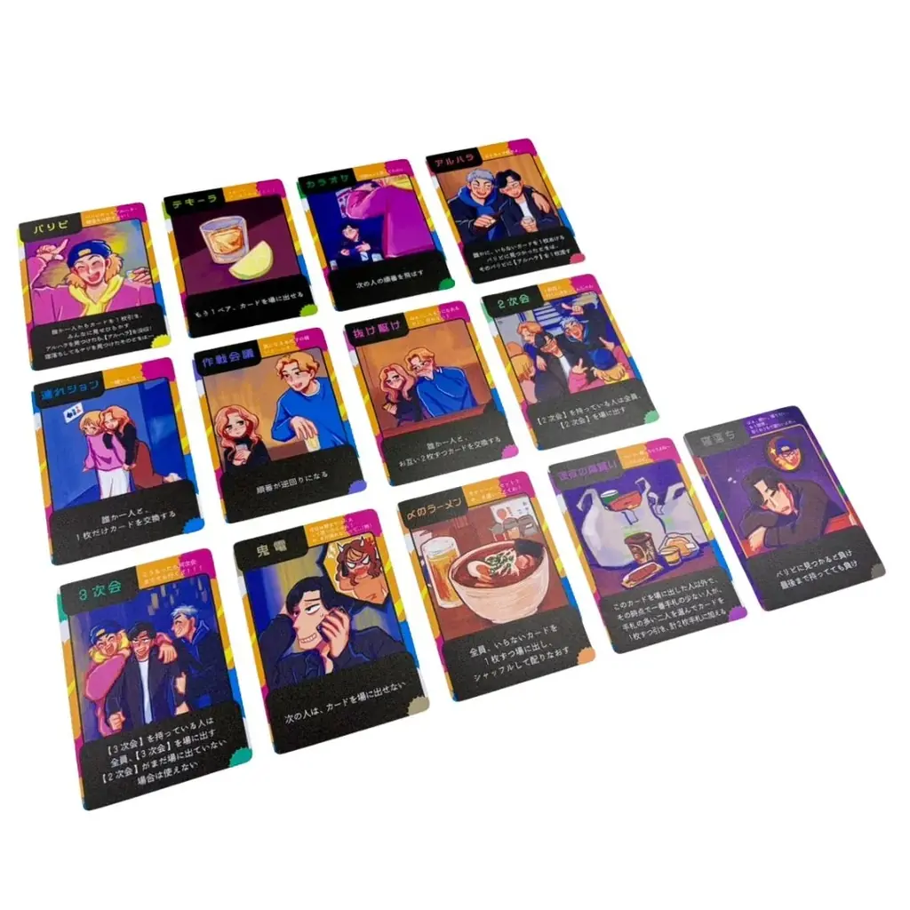 飲み会の“終電後”を15分で体験するパーティーゲーム「終電、終わってます。」本日発売 画像 4