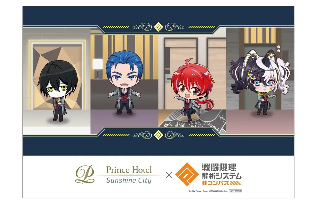 【サンシャインシティプリンスホテル】「#コンパス 戦闘摂理解析システム」とコラボレーションしたコンセプトルームステイプランを販売 画像 5