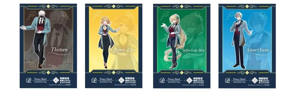 【サンシャインシティプリンスホテル】「#コンパス 戦闘摂理解析システム」とコラボレーションしたコンセプトルームステイプランを販売 画像 7