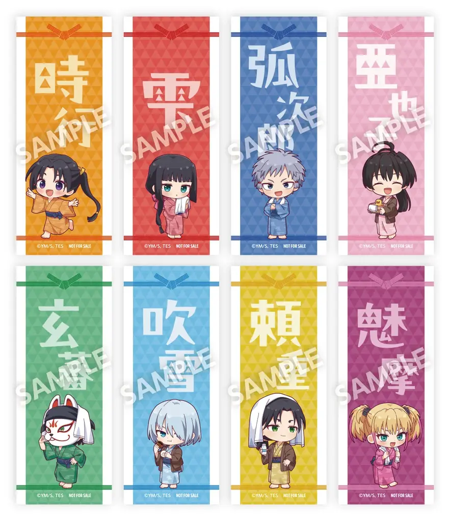 TVアニメ『逃げ上手の若君』×極楽湯・RAKU SPAコラボキャンペーン“天下奪還！英気を養う極楽湯”が2026年7月9日(木)より開催決定！ 画像 4