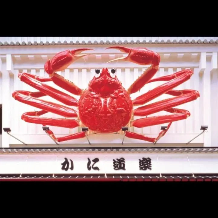 トミカリミテッド ヴィンテージ　×　 かに道楽　初コラボレーション！６月２２日は「かにの日」！世界に1台だけ存在した「かに道楽 営業車」をミニカーで商品化！ 画像 13