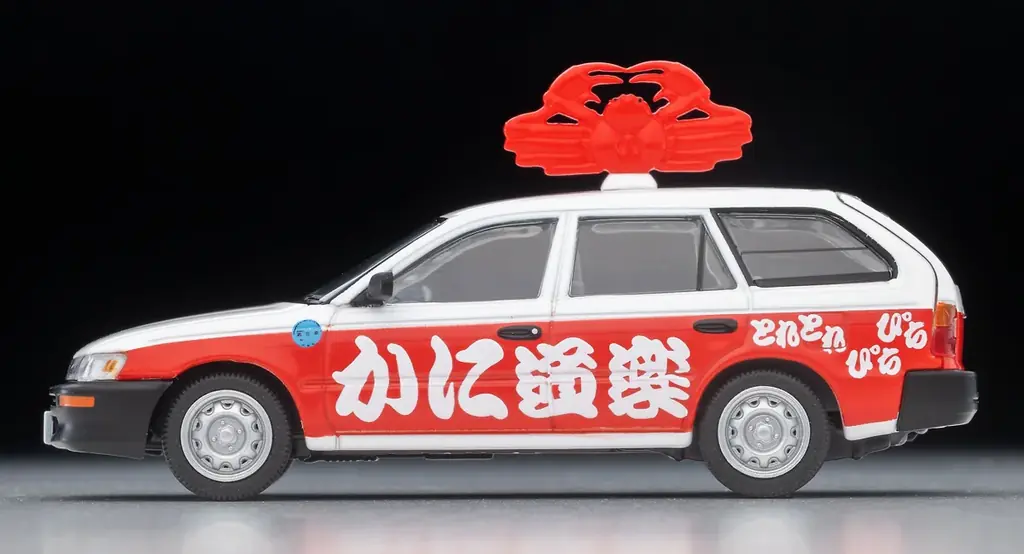 トミカリミテッド ヴィンテージ　×　 かに道楽　初コラボレーション！６月２２日は「かにの日」！世界に1台だけ存在した「かに道楽 営業車」をミニカーで商品化！ 画像 2