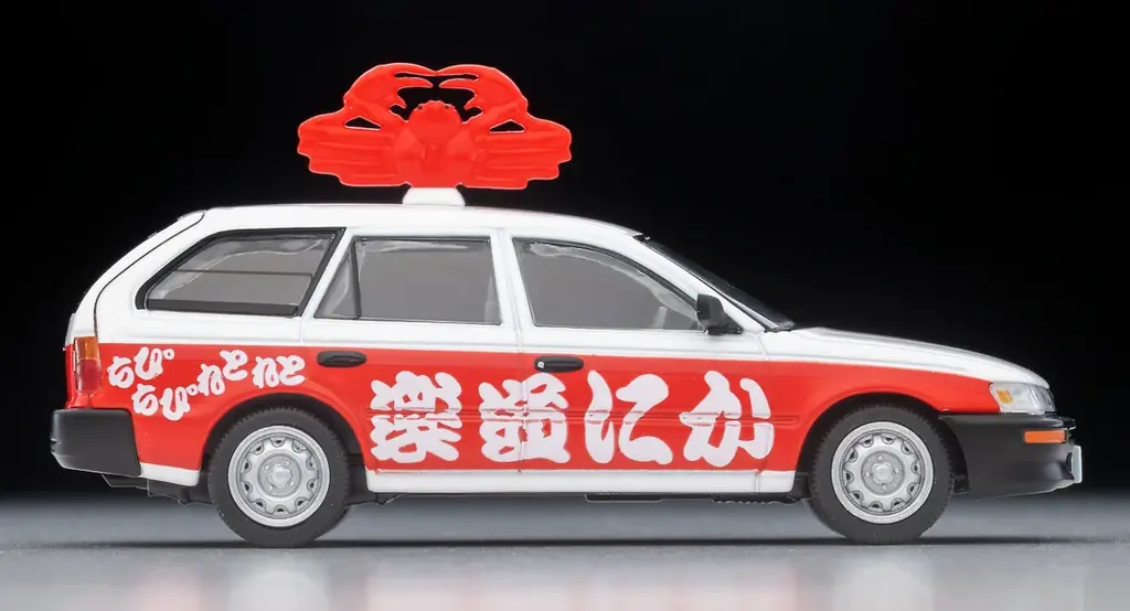 トミカリミテッド ヴィンテージ　×　 かに道楽　初コラボレーション！６月２２日は「かにの日」！世界に1台だけ存在した「かに道楽 営業車」をミニカーで商品化！ 画像 3