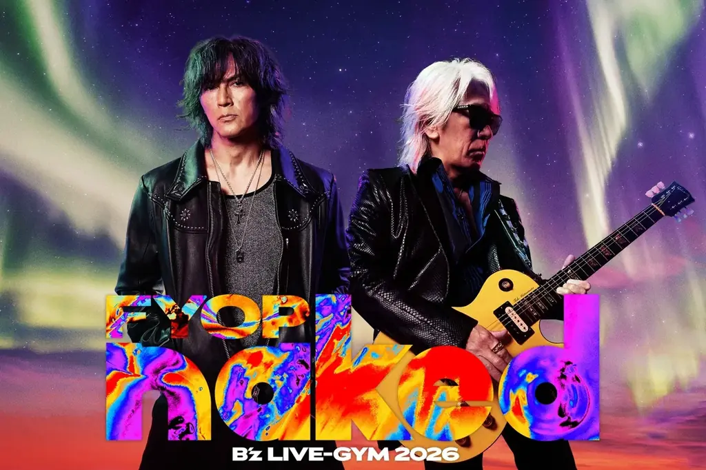 アメリカンレストラン「ハードロックカフェ」 『B’z Special day -Encore-』 画像 1